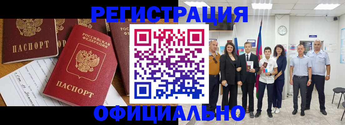 пропишу в квартире в Пестово